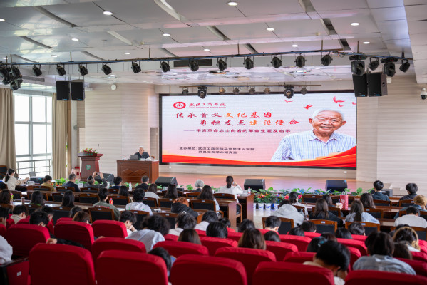 辛亥志士后裔走进高校思政课堂 ...