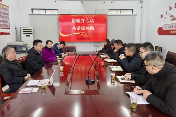 校党委书记詹河焰一行赴穿心店村...