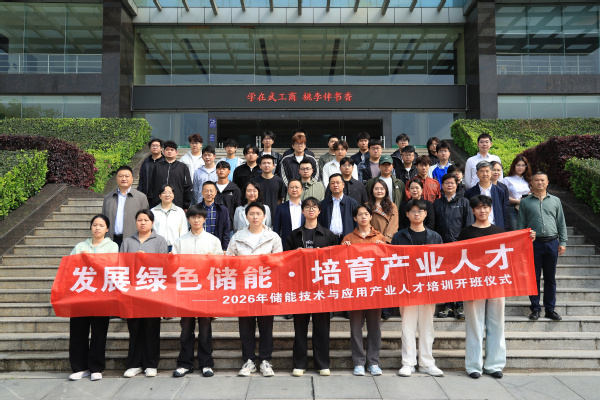 2026年储能技术与应用产业人...