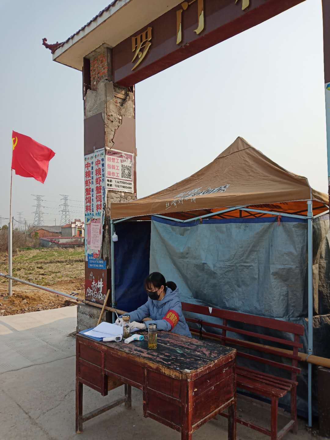 经外学院志愿者罗慧 (1).png