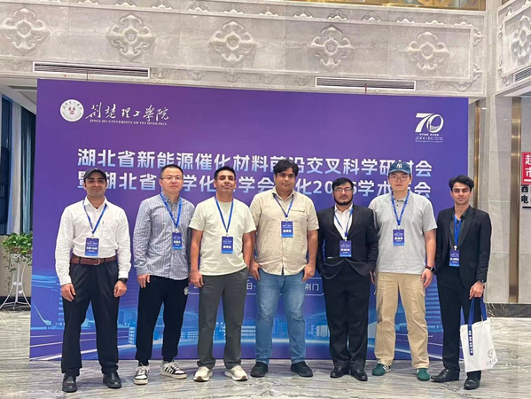环生学院科研团队在湖北省催化2...