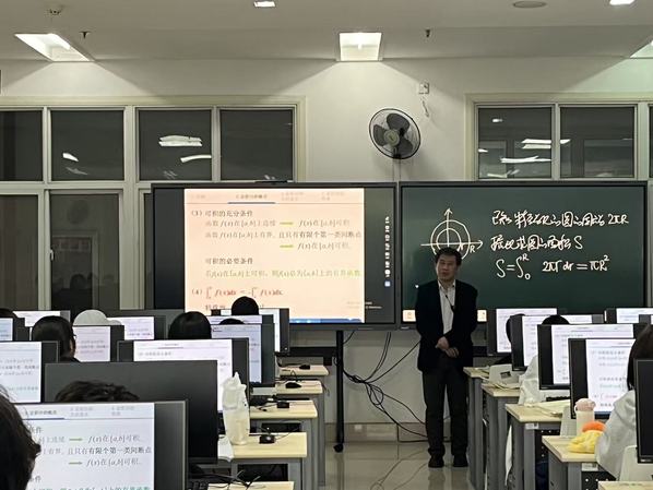 【聚焦课堂】李德宜教授主讲定积...