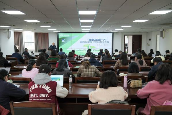 武汉工商学院举办“‘绿色低碳+...