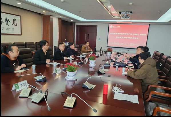 武汉工商学院与中广核（湖北）新...